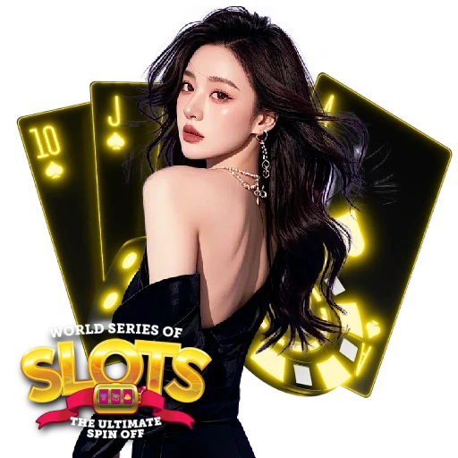 เว็บสล็อตแตกง่ายไม่มีขั้นต่ํา