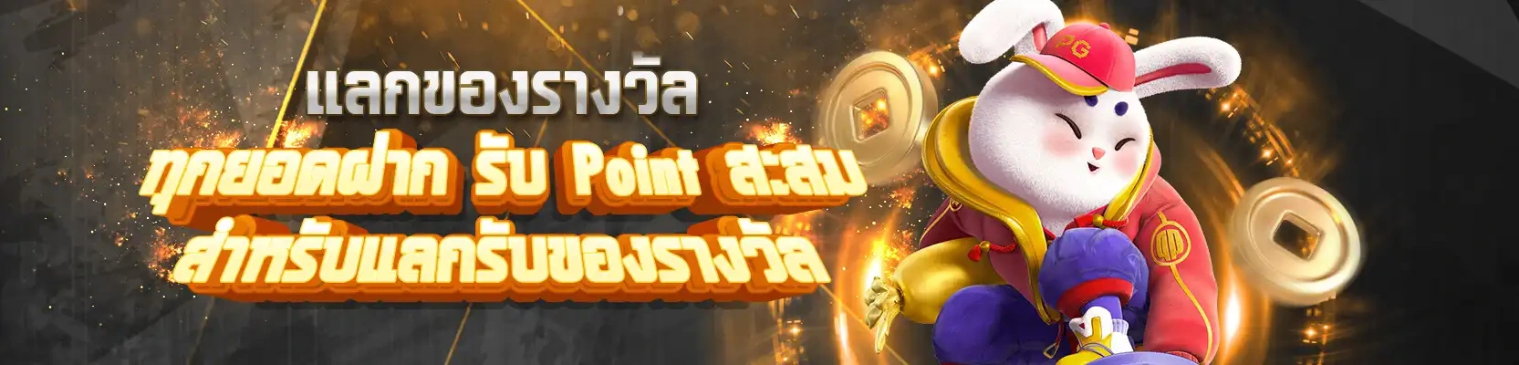 เว็บสล็อตแตกง่ายไม่มีขั้นต่ํา