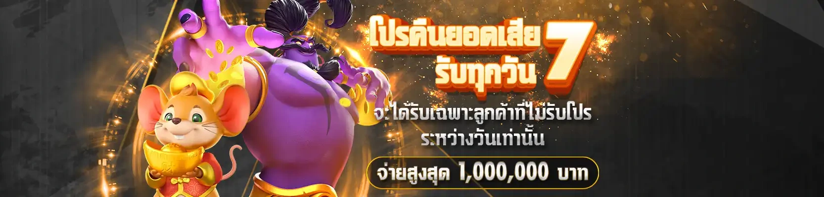 เว็บสล็อตแตกง่ายไม่มีขั้นต่ํา