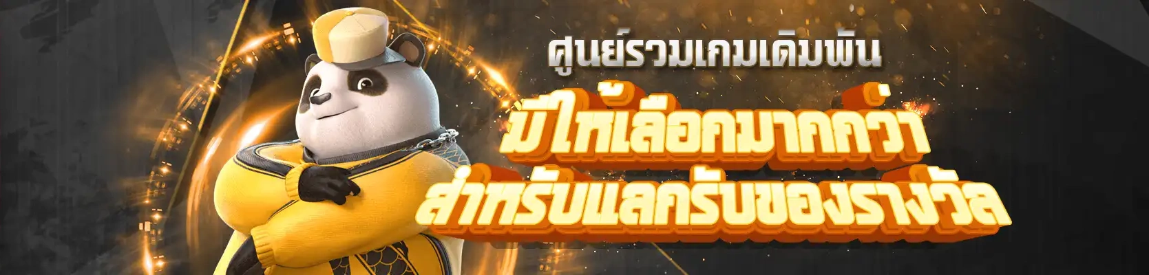 เว็บสล็อตแตกง่ายไม่มีขั้นต่ํา