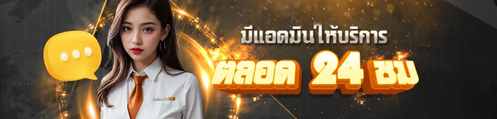 เว็บสล็อตแตกง่ายไม่มีขั้นต่ํา