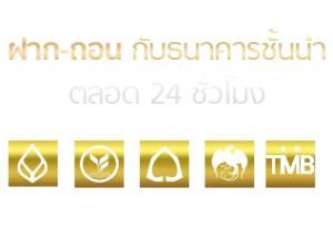 เว็บสล็อตแตกง่ายไม่มีขั้นต่ํา
