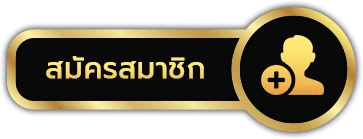 เว็บสล็อตแตกง่ายไม่มีขั้นต่ํา